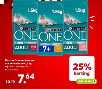 Aanbieding: Purina One kattenvoer