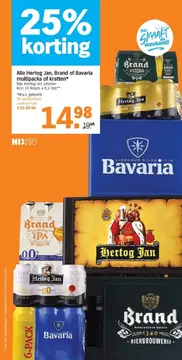 Aanbieding: Alle Hertog Jan, Brand of Bavaria multipacks