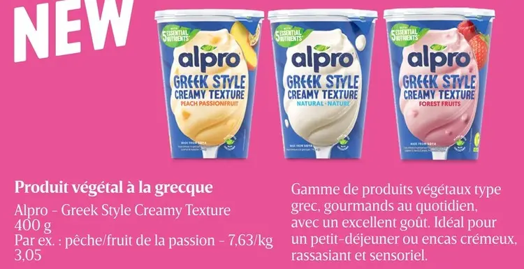 Offre: Produit végétal à la grecque