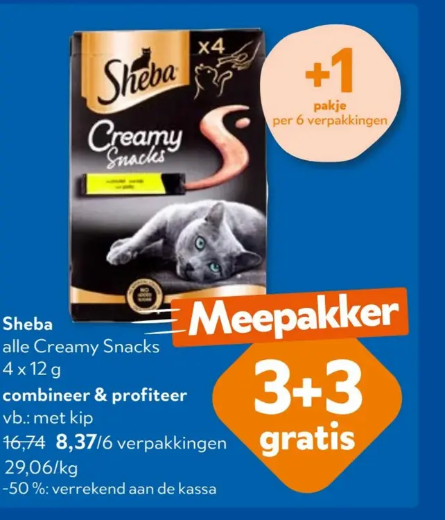 Promotie: Creamy Snacks