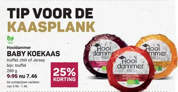 Aanbieding: Hooidammer BABY KOEKAAS