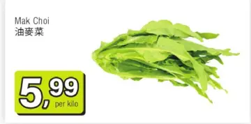 Aanbieding: Mak Choi