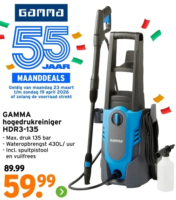 Aanbieding: Hogedrukreiniger HDR3-135