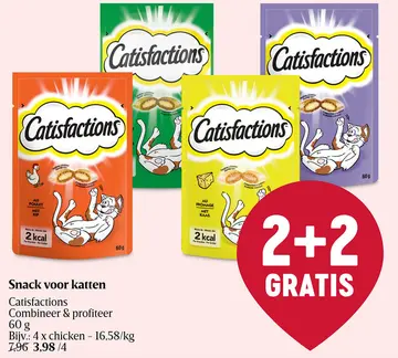 Aanbieding: Snack voor katten