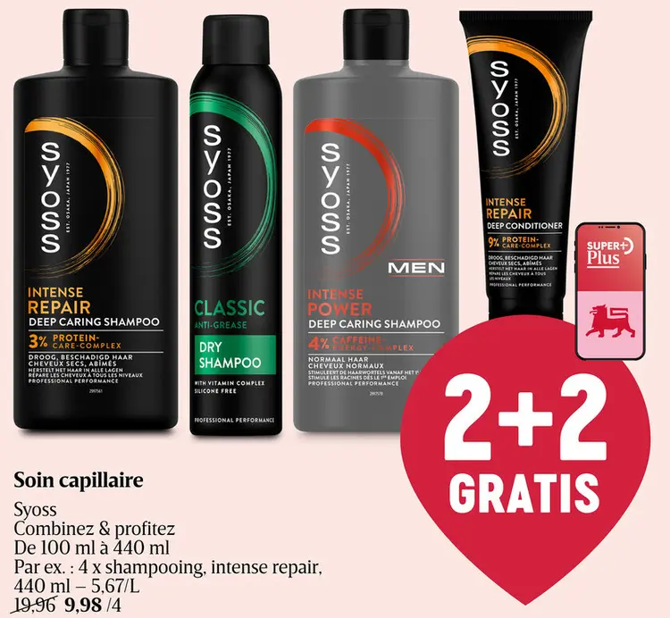 Offre: Soin capillaire