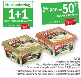 Promotie: Eru