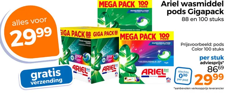 Aanbieding: Ariel wasmiddel pods Gigapack