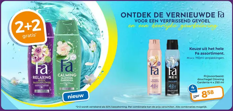 Aanbieding: douchegel Glowing Gardenia