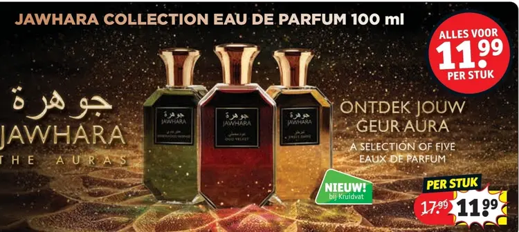 Promotie: Jawhara collection eau de parfum