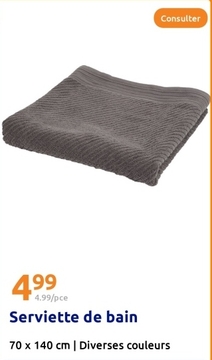 Offre: Serviette de bain