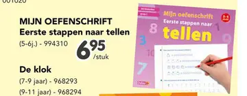 Aanbieding: Mijn oefenschrift