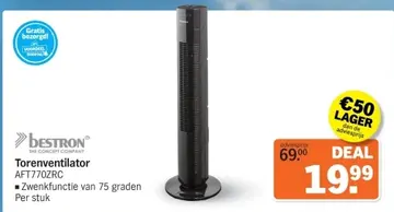 Aanbieding: Torenventilator AFT770ZRC