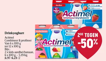 Aanbieding: Drinkyoghurt