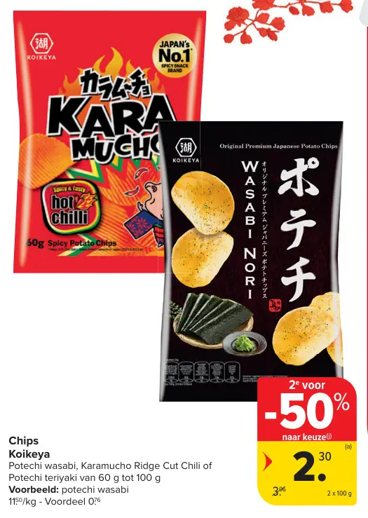 Promotie: Chips Koikeya