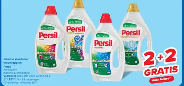 Aanbieding: Gamma vloeibare wasmiddelen Persil