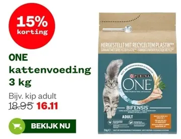 Aanbieding: ONE kattenvoeding
