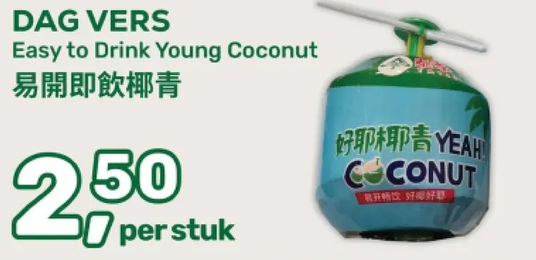 Aanbieding: Easy to Drink Young Coconut