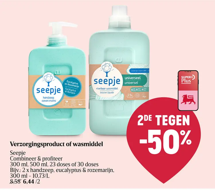 Promotie: Verzorgingsproduct of wasmiddel