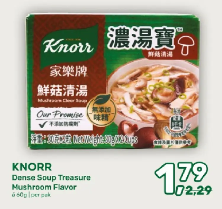 Aanbieding: Dense Soup Treasure Mushroom Flavor