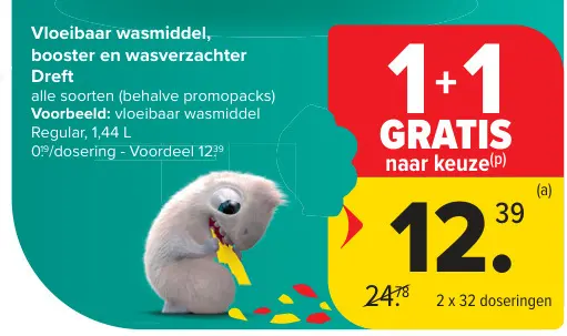 Promotie: Vloeibaar wasmiddel, booster en wasverzachter