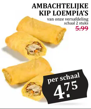 Aanbieding: Ambachtelijke kip loempia's