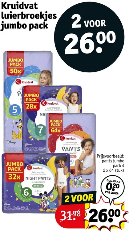 Aanbieding: Luierbroekjes jumbo pack