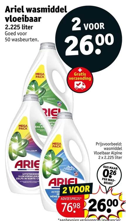 Aanbieding: Ariel wasmiddel vloeibaar