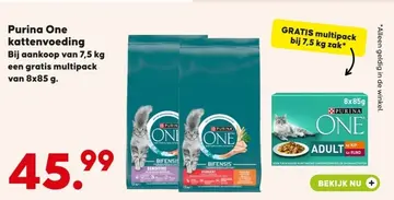 Aanbieding: Purina One kattenvoeding
