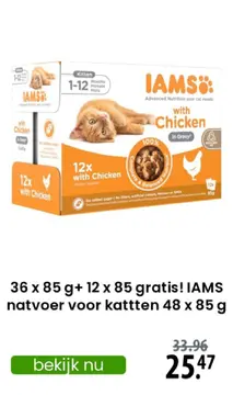 Aanbieding: IAMS natvoer voor kattten