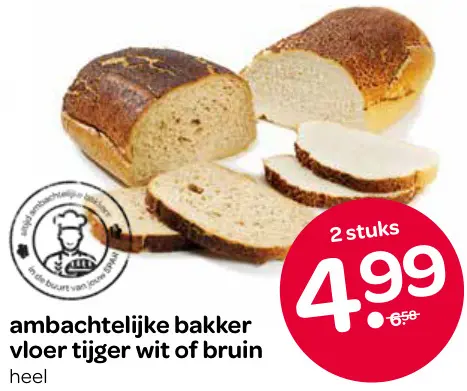 Aanbieding: Ambachtelijke bakker Vloer tijger wit of bruin