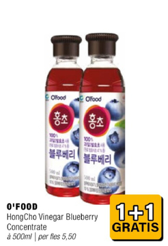 Aanbieding: O'FOOD Hong Cho Vinegar Blueberry Concentrate
