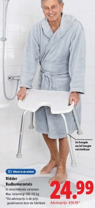 Aanbieding: Badkamerzetels