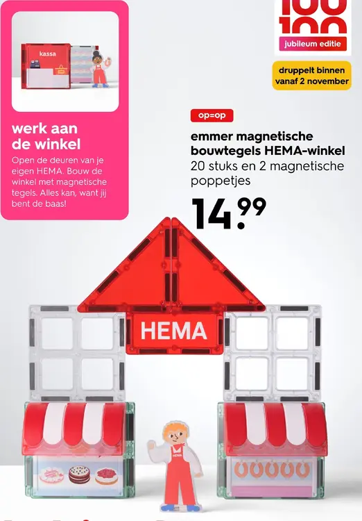 Aanbieding: Emmer magnetische bouwtegels HEMA-winkel