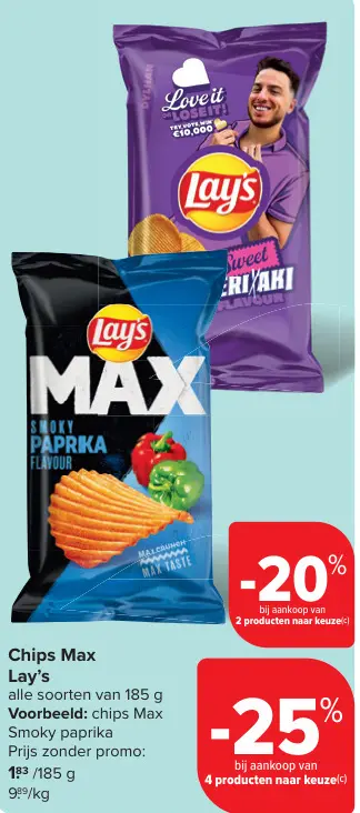 Promotie: Chips Max Smoky paprika