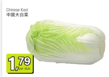 Aanbieding: Chinese Kool