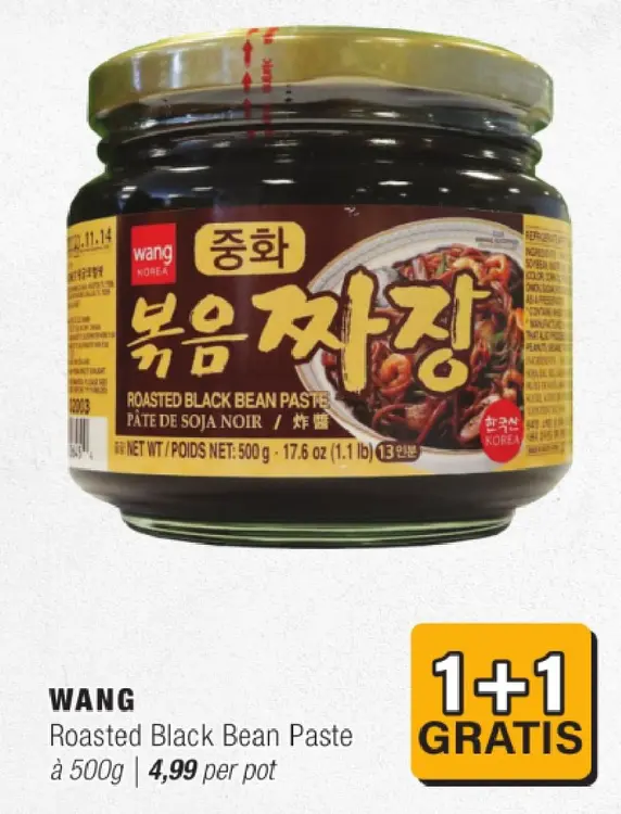 Aanbieding: Roasted Black Bean Paste