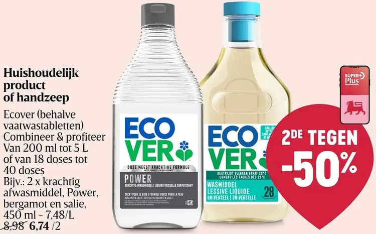Promotie: Huishoudelijk product of handzeep