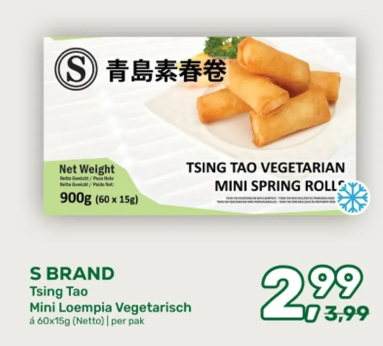 Aanbieding: Mini Loempia Vegetarisch