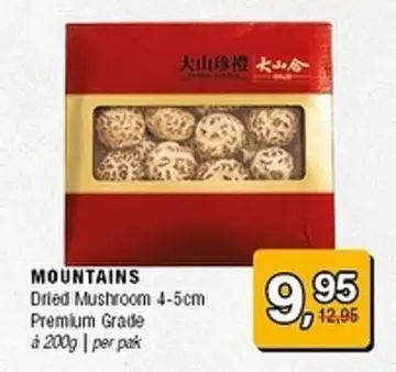 Aanbieding: Dried Mushroom