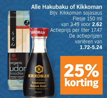 Aanbieding: Alle Hakubaku of Kikkoman