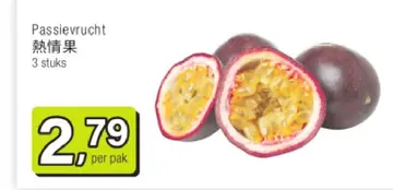 Aanbieding: Passievrucht