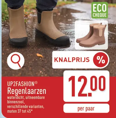 Promotie: Regenlaarzen