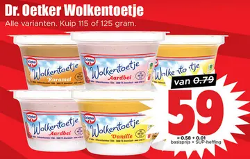 Aanbieding: Wolkentoetje