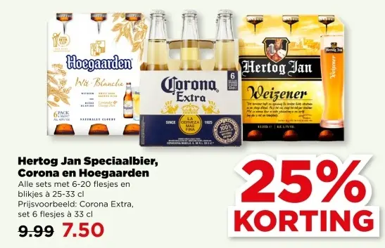 Hertog Jan Speciaalbier, Corona en Hoegaarden