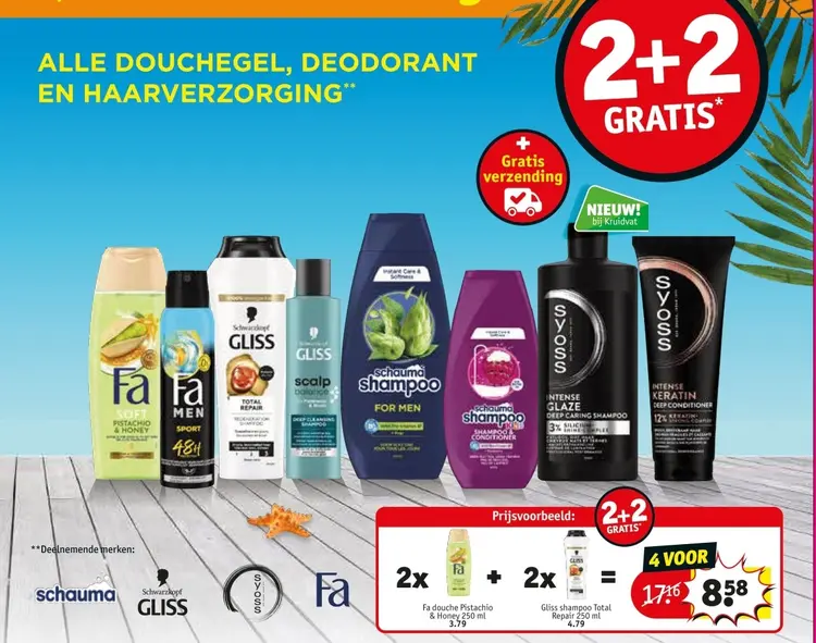 Promotie: Fa douche Pistachio & Honey + Gliss shampoo T