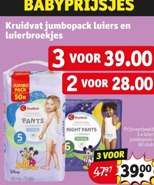Aanbieding: Kruidvat jumbopack luiers en luierbroekjes
