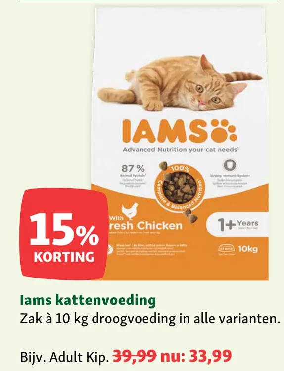 Aanbieding: Iams kattenvoeding