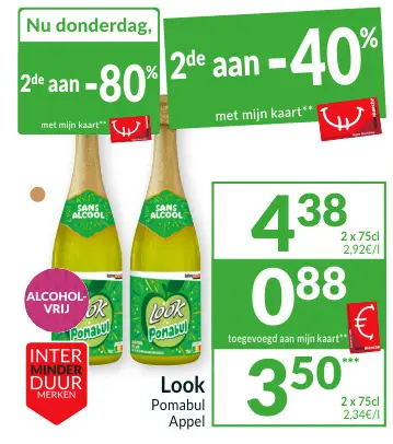 Promotie: Pomabul Appel