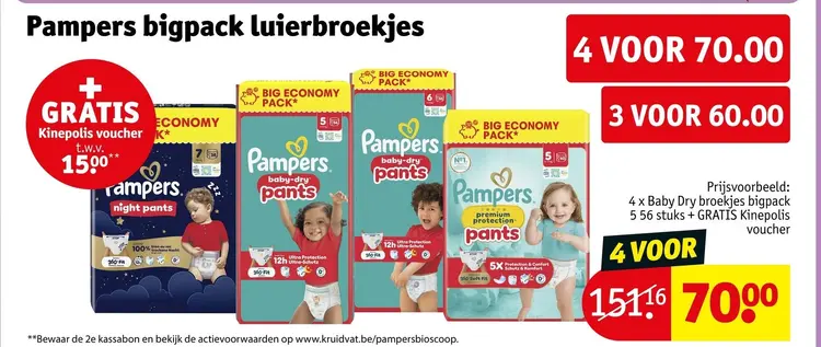 Promotie: Pampers bigpack luierbroekjes