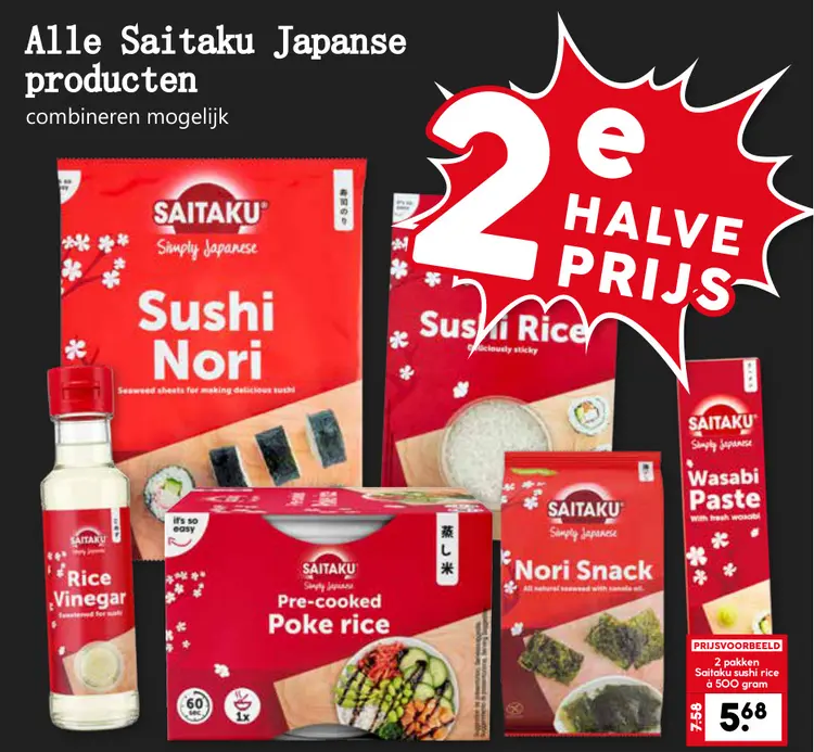 Aanbieding: Japanse producten